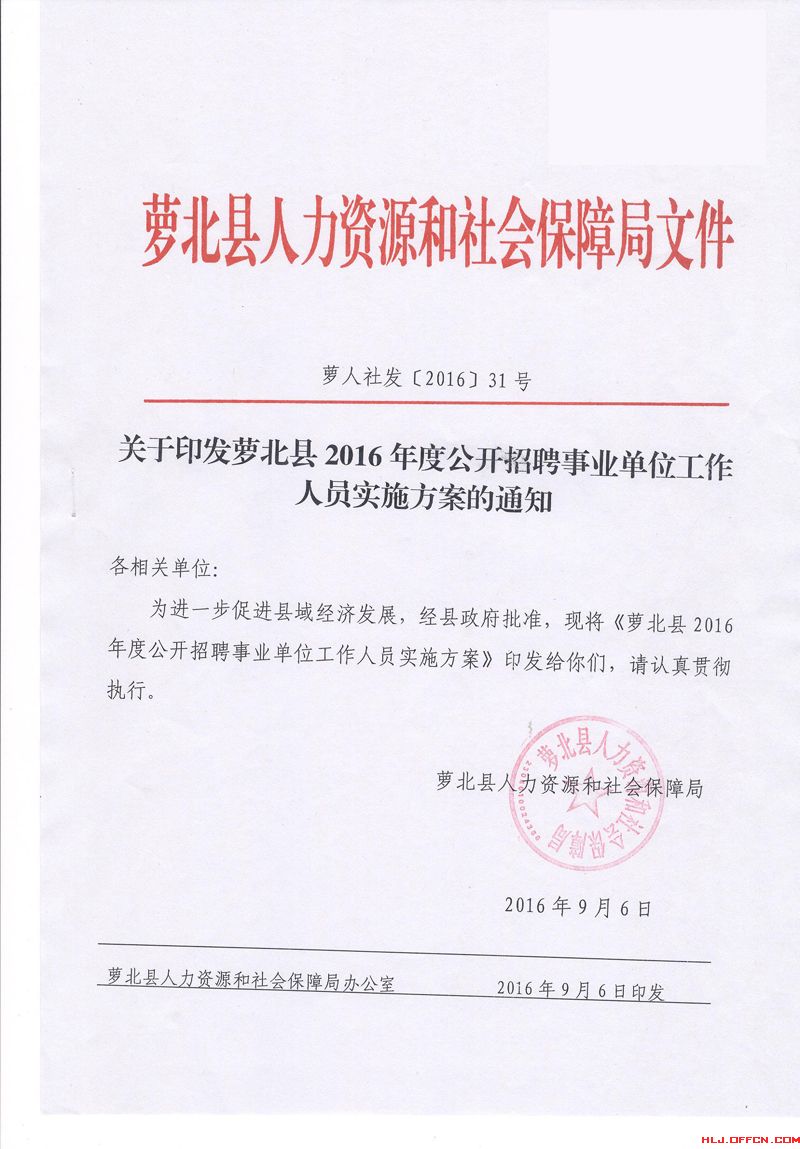 崇州市招聘网最新临时工_崇州招聘临时_崇州临时工兼职招聘