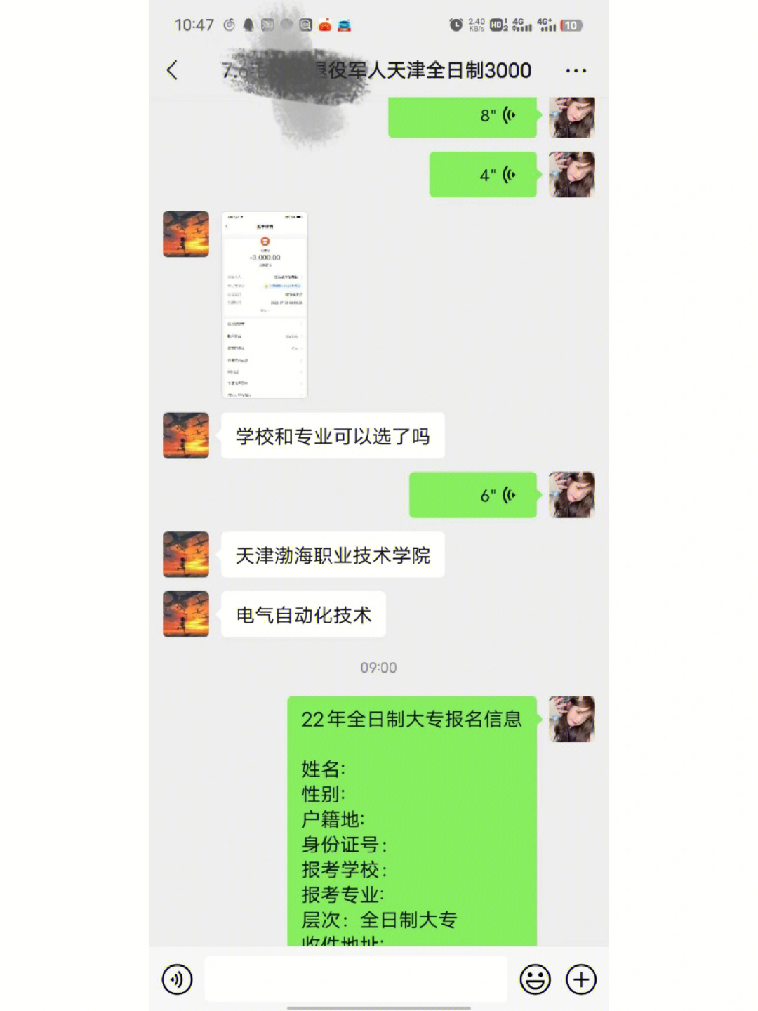成都汽车厂招聘_成都汽车厂招聘_成都汽车厂招聘