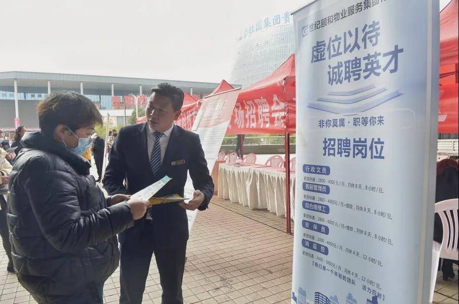 成都经开区2020年“春风送暖就业先行”线下招聘会开幕