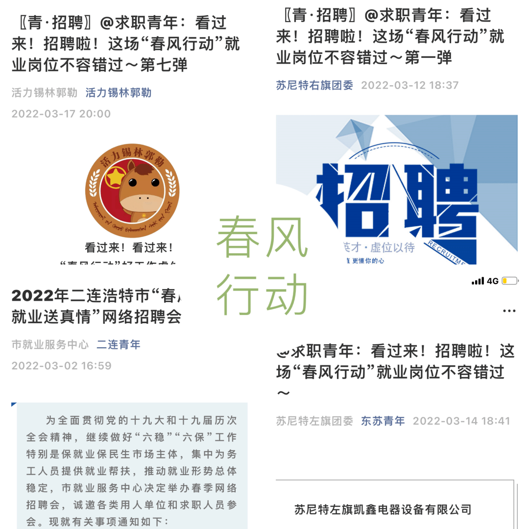 简阳新机场招聘_简阳新机场招聘网最新招聘_简阳机场招聘网站
