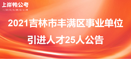 简阳机场最新招聘_简阳新机场招聘_简阳新机场招聘网最新招聘
