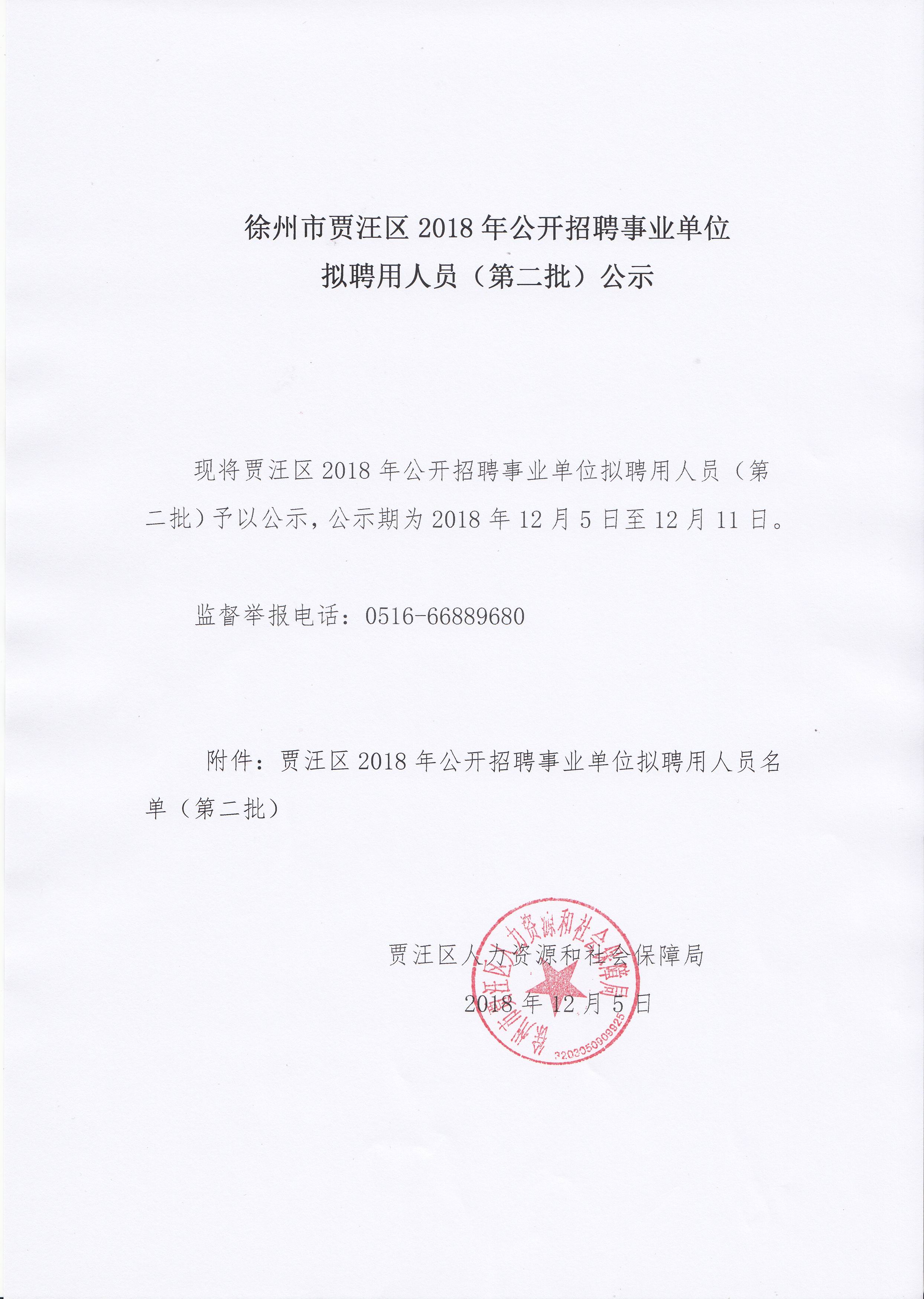 简阳新机场招聘网最新招聘_简阳机场最新招聘_简阳新机场招聘