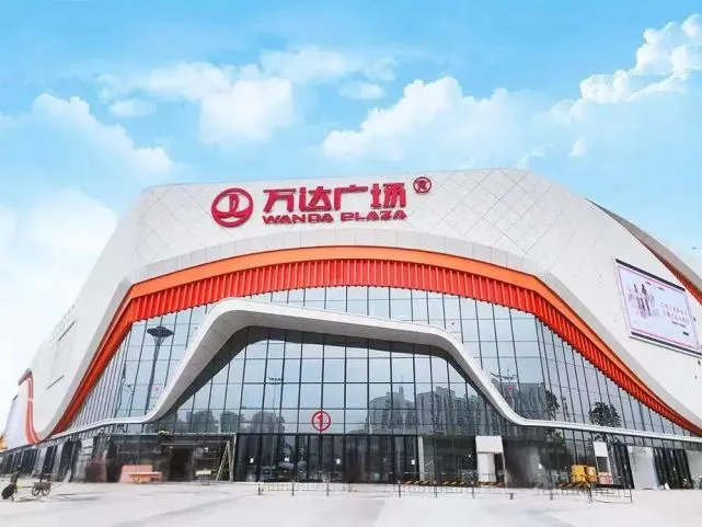 成都万达广场招聘信息_成都锦江万达广场餐饮员工招聘_成都万达集团招聘官网