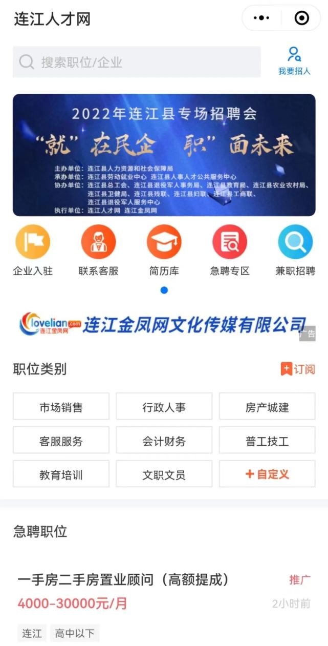 金堂大学城兼职招聘_金堂大学城招聘_金堂大学城兼职
