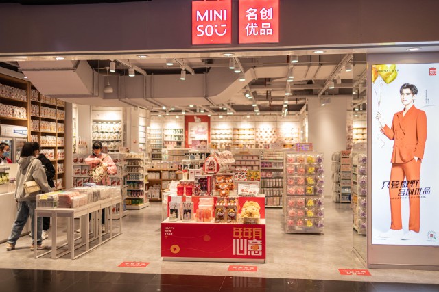 成都优品科技有限公司_成都名创优品招聘_成都优品商贸有限公司怎么样