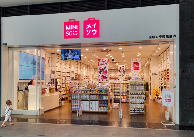 成都优品商贸有限公司怎么样_成都名创优品招聘_成都优品科技有限公司
