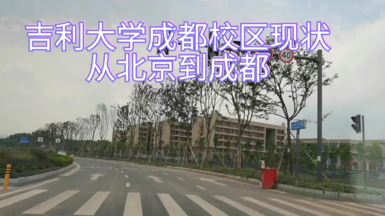 金堂大学城的前景怎么样？有规划、有意识的打造