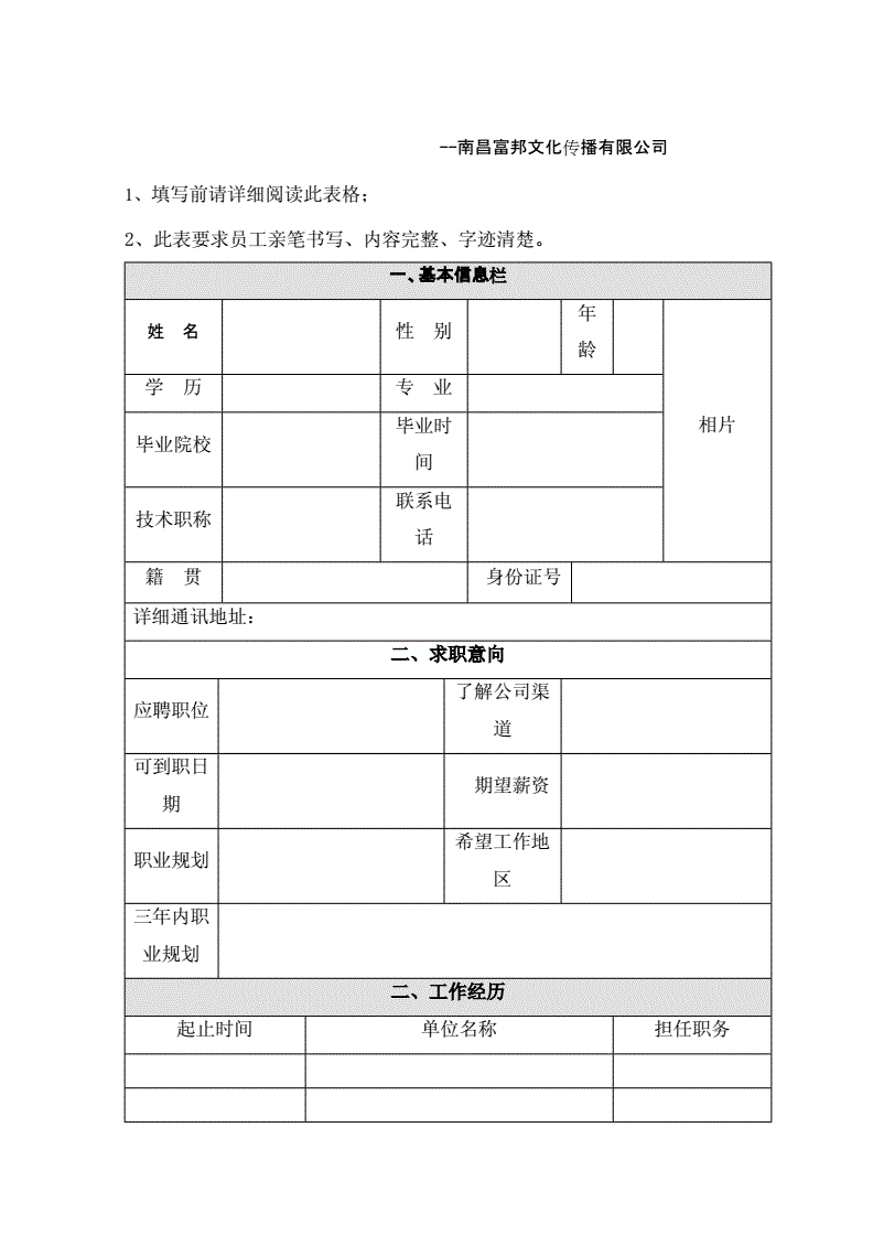 金堂大学城招聘_金堂大学城兼职_金堂大学城学生人数