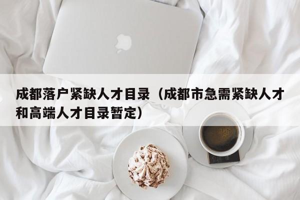 都江堰工作招聘信息_都江堰招聘_都江堰最新招聘今天