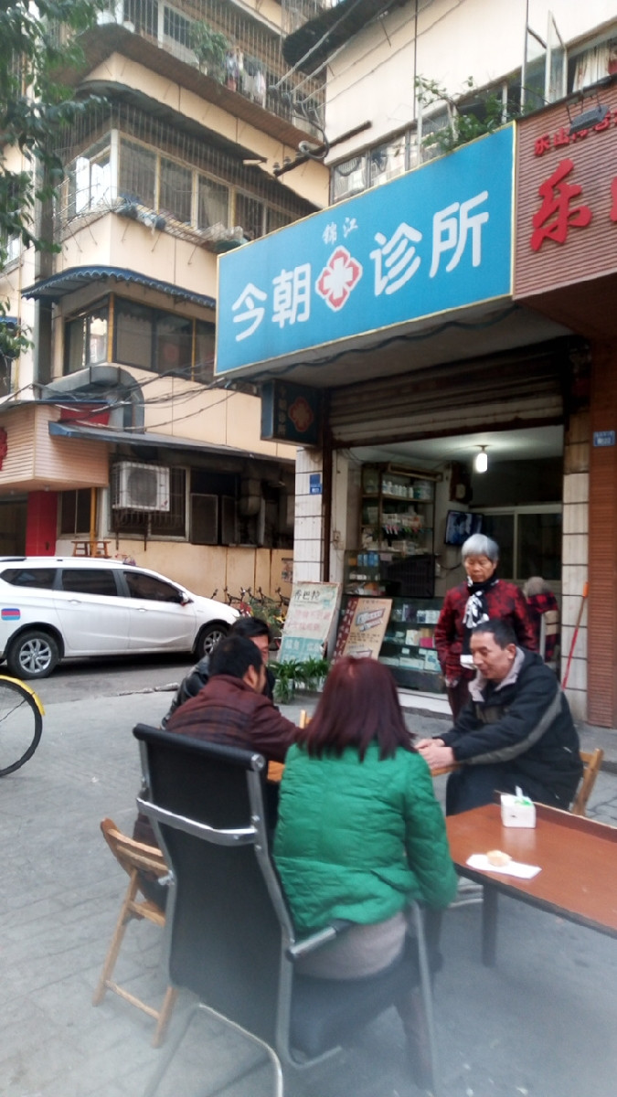 都江堰市与四川省人民医院签署都江堰华瑞医院托管合作协议