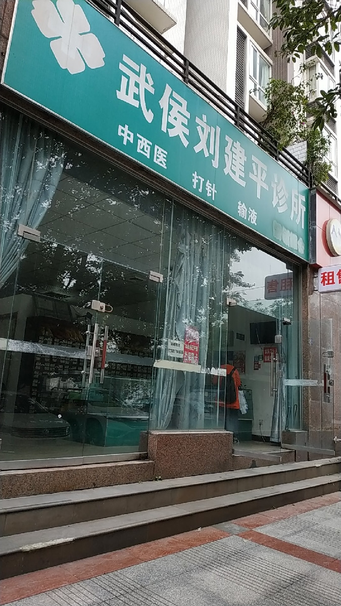 都江堰 医院 招聘_都江堰医院招聘信息_招聘都江堰医院医生