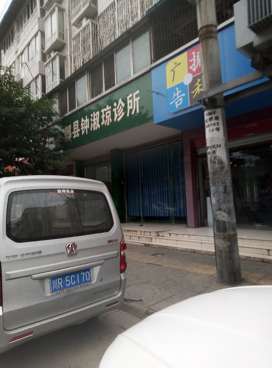 都江堰医院招聘信息_都江堰 医院 招聘_招聘都江堰医院医生