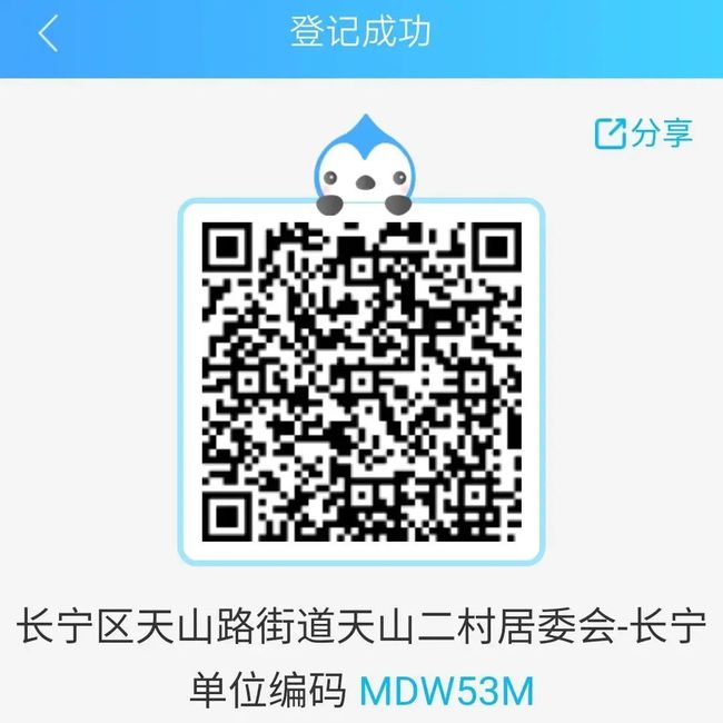 都江堰招聘网找工作群最新招聘先知道工作机会跑不了