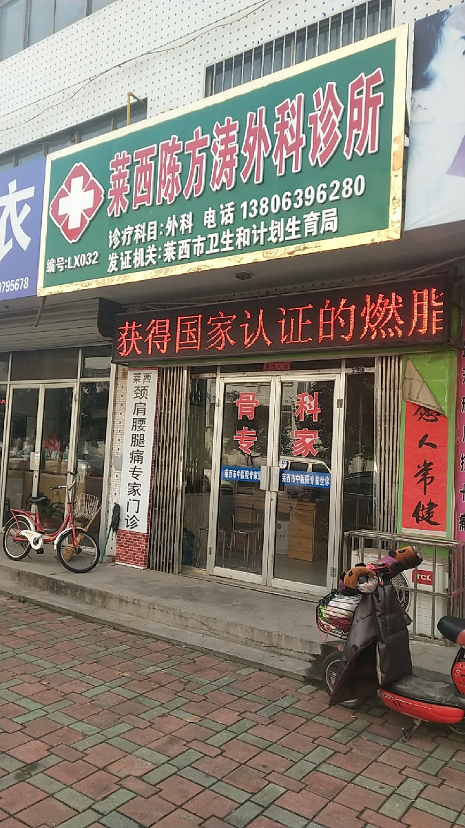 简阳市中医医院与甘孜县中藏医院骨科专科联盟签约仪式成功举行