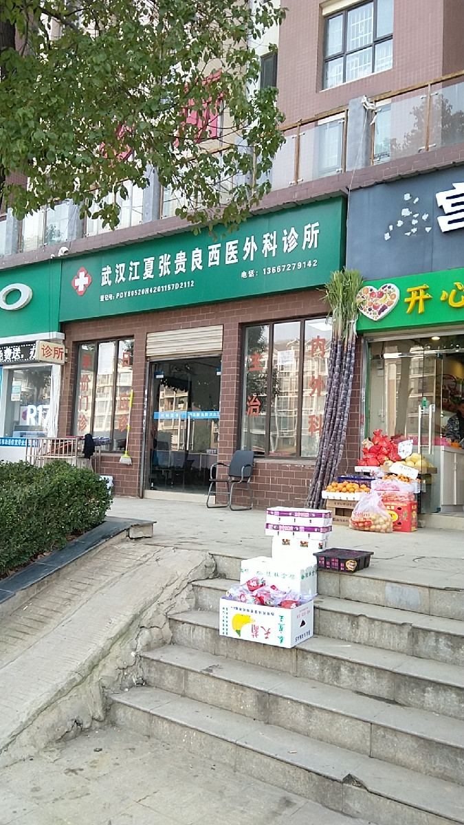 招聘医院简阳骨科医生信息_招聘医院简阳骨科医生_简阳骨科医院招聘