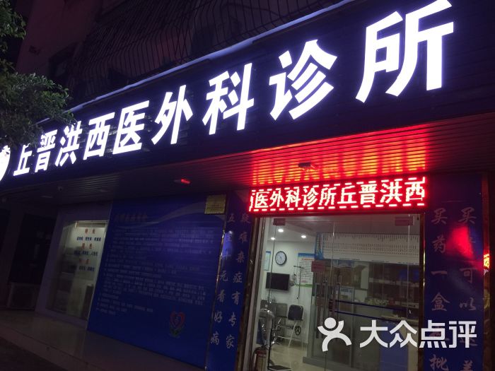 招聘医院简阳骨科医生_简阳骨科医院招聘_招聘医院简阳骨科医生信息