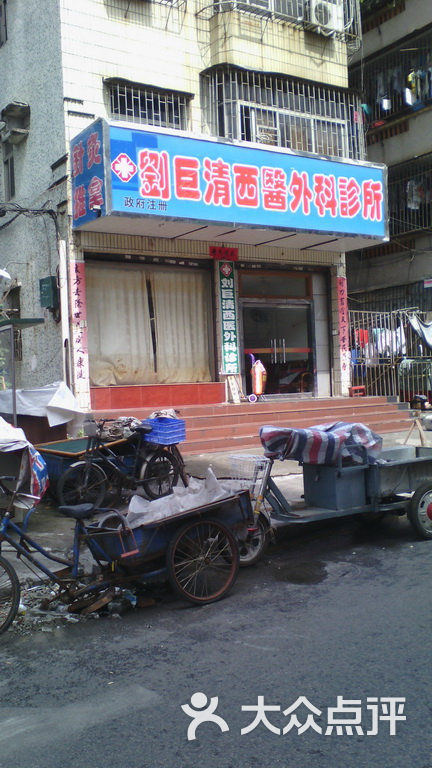 招聘医院简阳骨科医生信息_招聘医院简阳骨科医生_简阳骨科医院招聘
