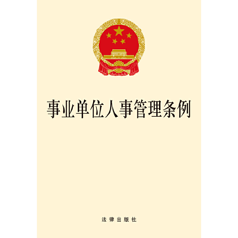 崇州招聘网站_崇州本地招聘_招聘崇州