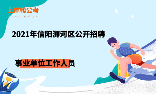 招聘崇州_崇州招聘网站_崇州本地招聘
