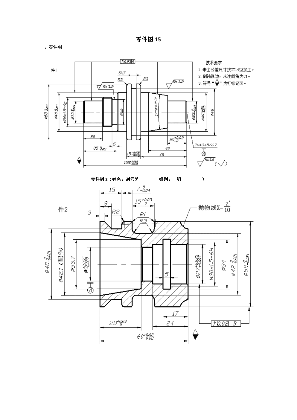 成都最近模具加工中心招聘_成都模具工招聘信息_成都模具加工生产厂