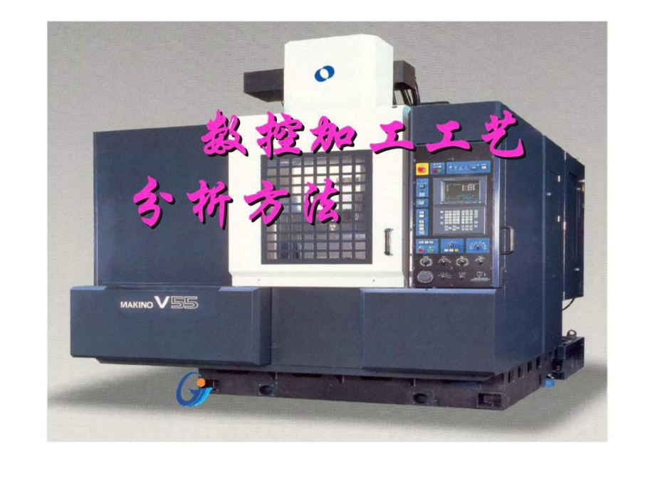 成都模具加工生产厂_成都最近模具加工中心招聘_成都模具工招聘信息