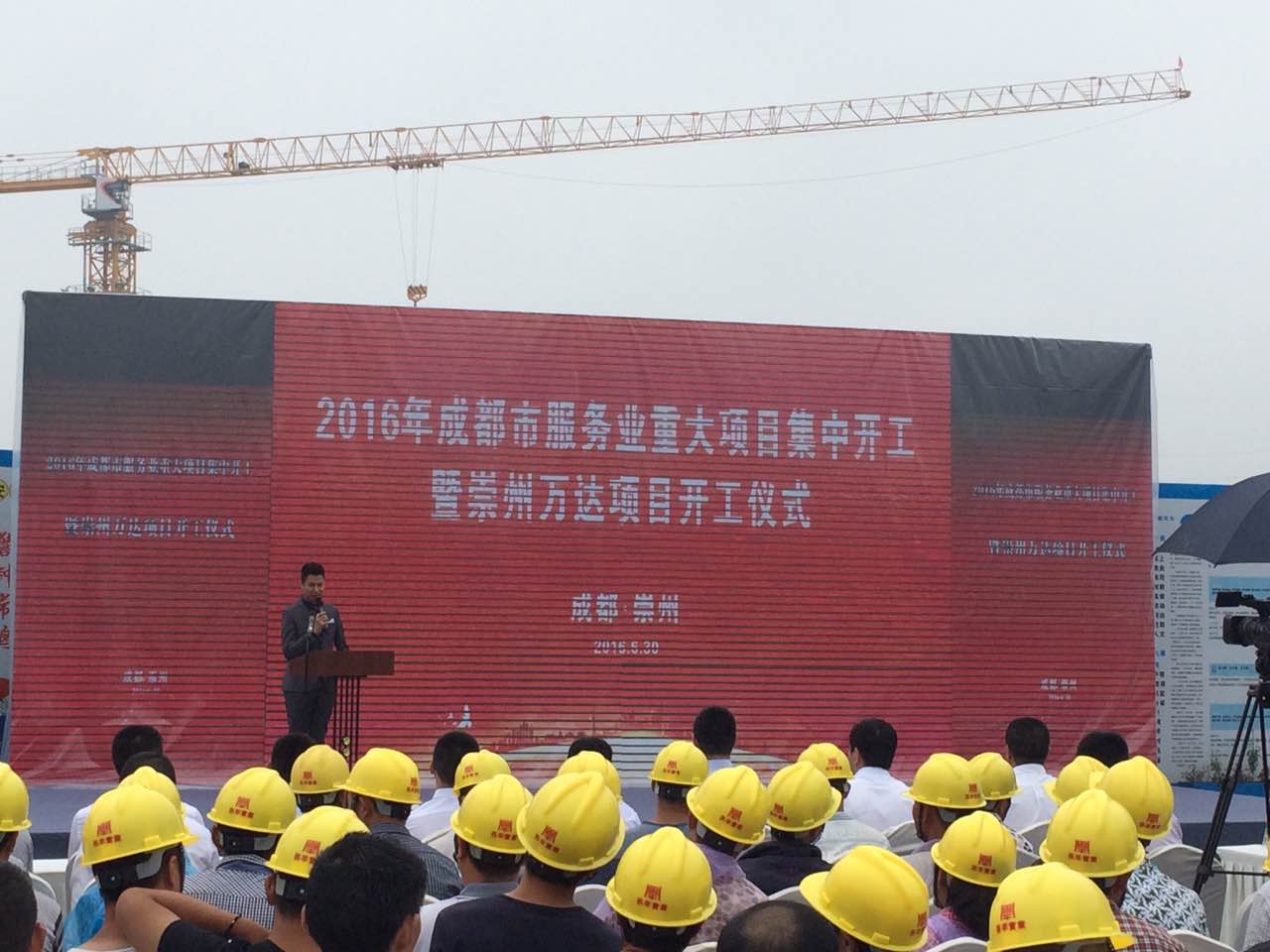 万达牵手成都把投资550亿的文化旅游城项目落户都江堰