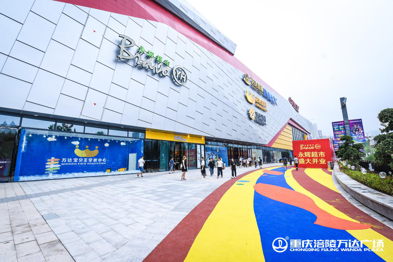 都江堰万达城招聘_都江堰万达城电话号码_都江堰市万达招工信息