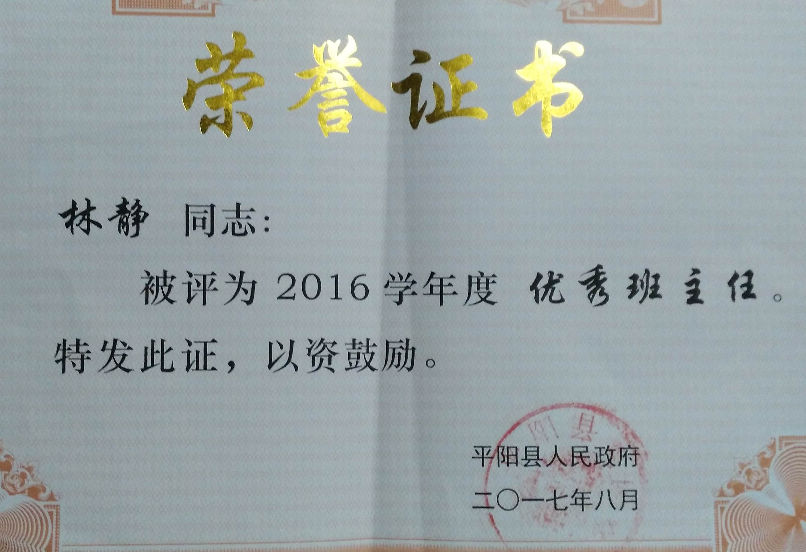 又到周一，安徽、山东、湖南等省招教师不少！